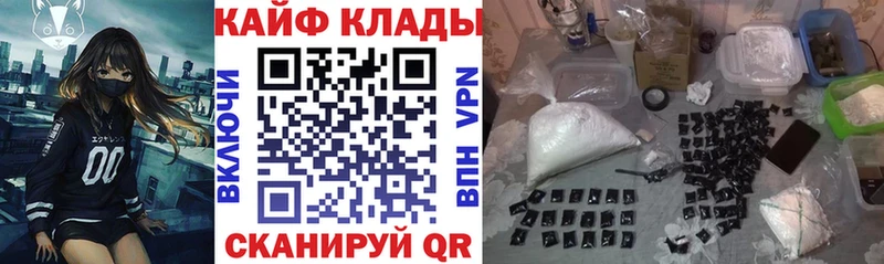 Где найти наркотики Симферополь A-PVP  Кокаин  МЕФ  MDMA  Марихуана 