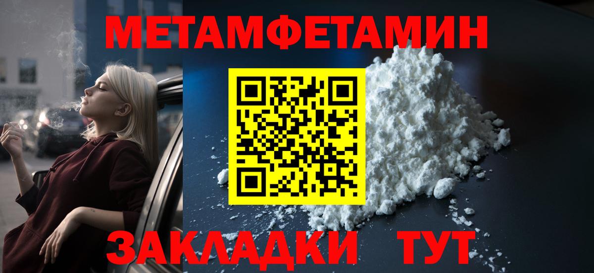 Симферополь  АМФ  АМФЕТАМИН  Amphetamine Розовый  Вход с VPN 