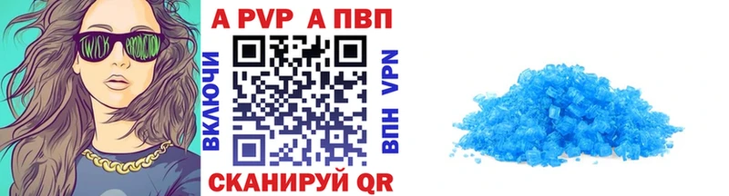 Alfa_PVP мука  Симферополь 