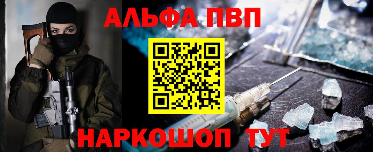 APVP СК КРИС Симферополь