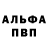 Кокаин 97% DANEK EBROH