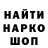 ЭКСТАЗИ ешки Pawerdric