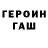 МЕТАДОН белоснежный Dmitry Xryuk