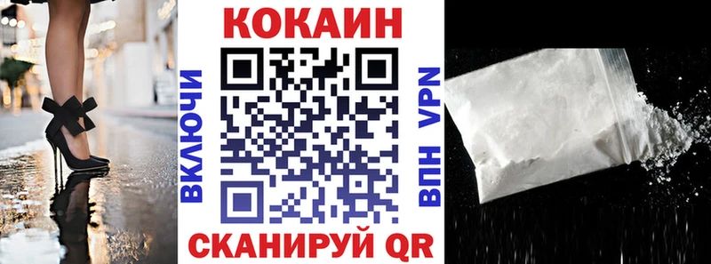 Кокаин Columbia  Симферополь 