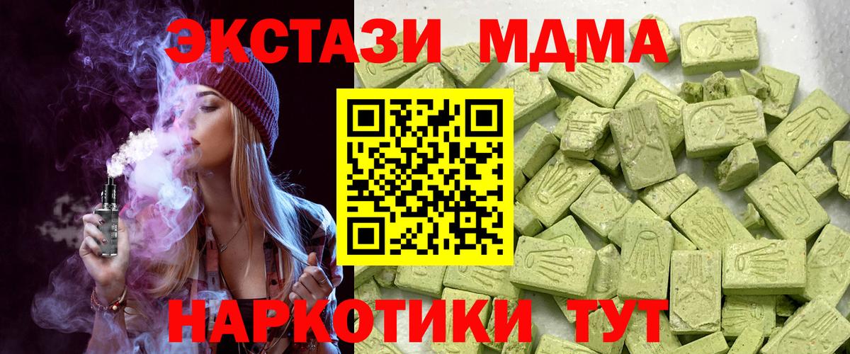 Ecstasy бентли Симферополь