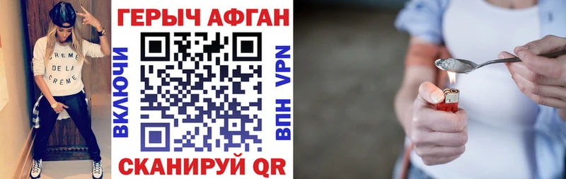как найти закладки  Симферополь  маркетплейс состав  ГЕРОИН хмурый 