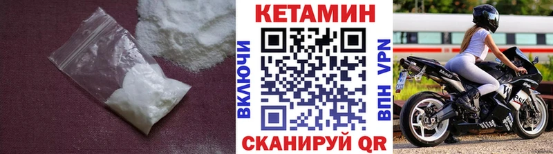 как найти закладки  Симферополь  Кетамин ketamine 