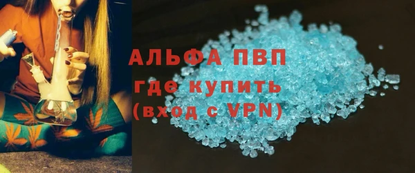бутират Абаза
