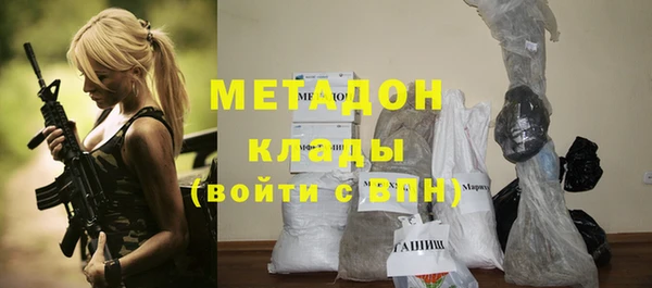ALPHA PVP Наволоки