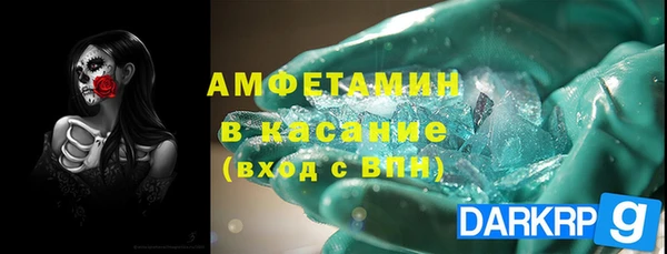 mix Абинск