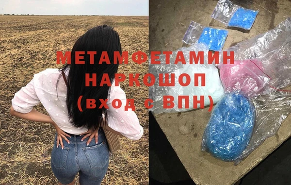 бутират Абаза