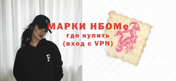 2c-b Алексин