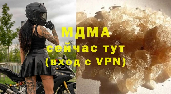 мдма Надым