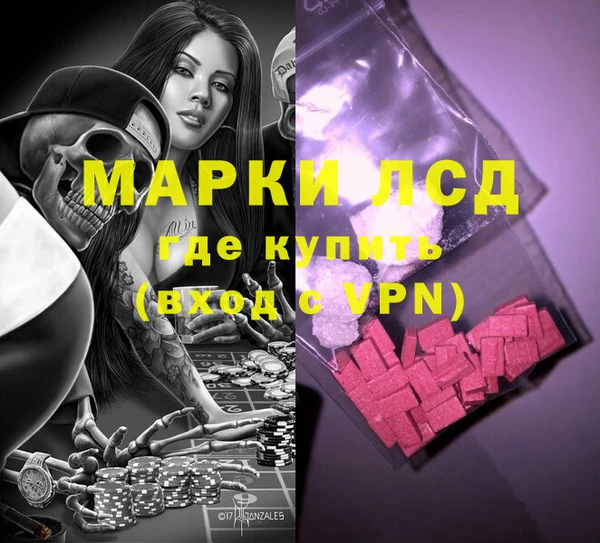 2c-b Алексин