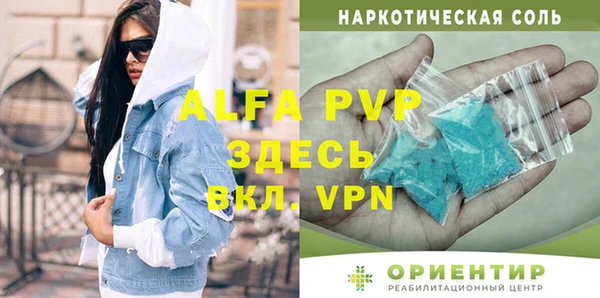 mix Абинск