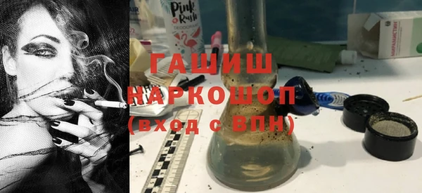 бутират Абаза