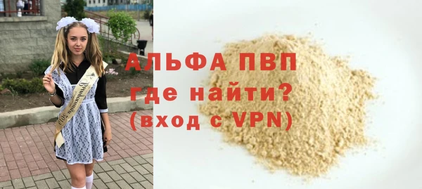 apvp Алексеевка
