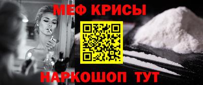 MDMA Севастополь