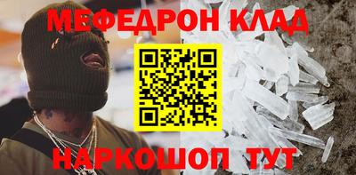 ECSTASY Сланцы