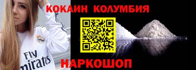MDMA Севастополь