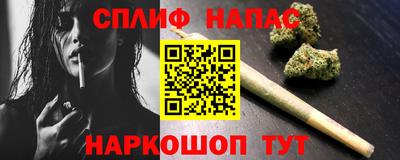 дистиллят марихуана Славгород