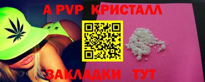 jwh Северобайкальск