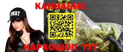 дистиллят марихуана Славгород