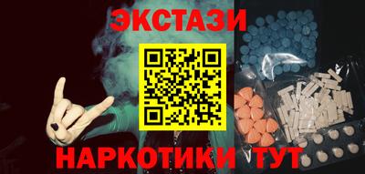 MDMA Севастополь
