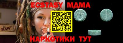 экстази Свободный