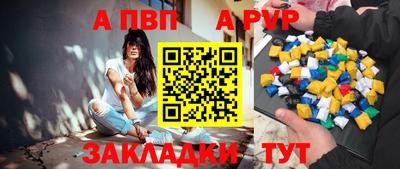 jwh Северобайкальск
