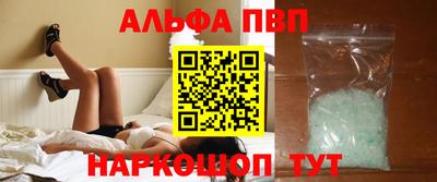 jwh Северобайкальск