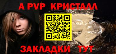 круглые Славянск-на-Кубани