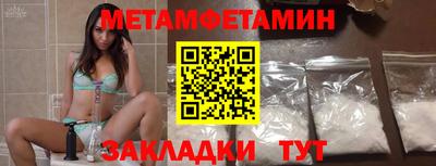 jwh Северобайкальск