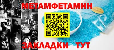 jwh Северобайкальск