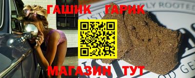 jwh Северобайкальск