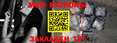 ECSTASY Сланцы