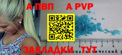 MDMA Севастополь