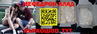 MDMA Севастополь