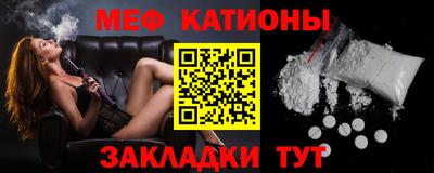 ECSTASY Сланцы