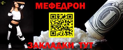 MDMA Севастополь