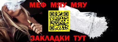 MDMA Севастополь