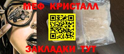 jwh Северобайкальск