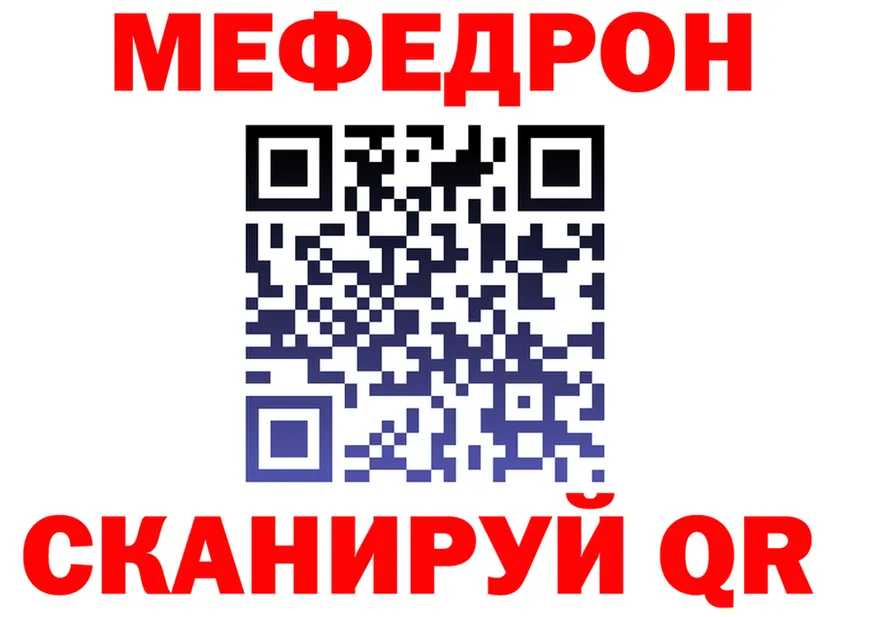 АМФ Розовый зеркало площадка kraken Симферополь