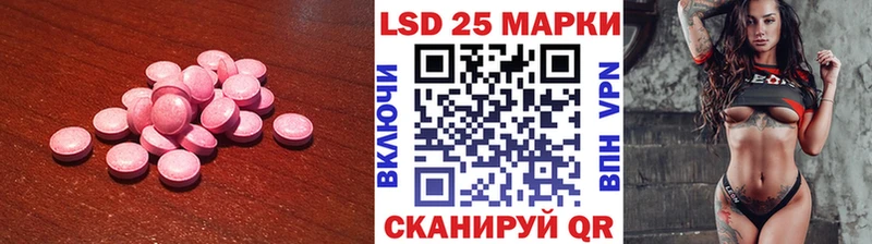 LSD-25 экстази кислота  купить наркотик  Симферополь 