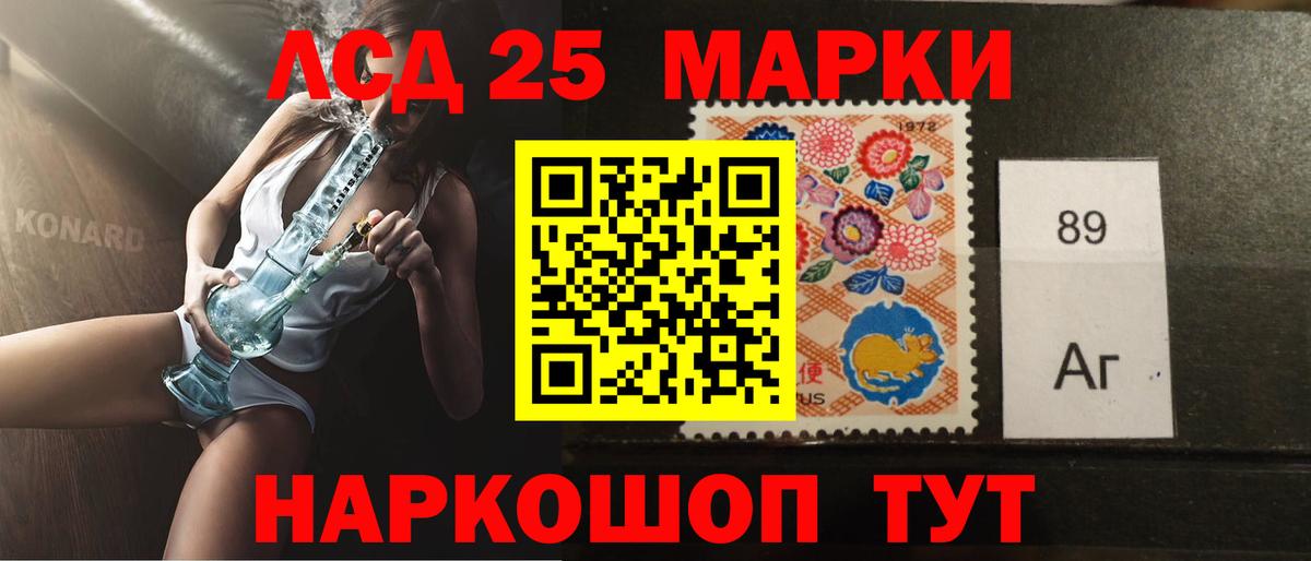 Лсд 25 экстази кислота Симферополь