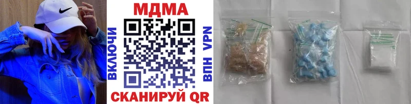 MDMA молли Симферополь