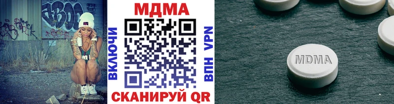 МДМА молли хочу наркоту Симферополь