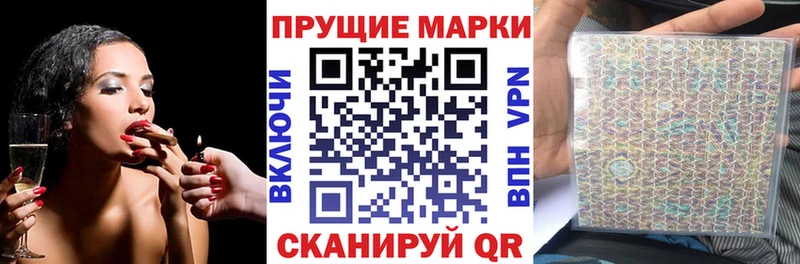 Наркотические марки 1,5мг  дарк нет как зайти  Симферополь  как найти закладки 