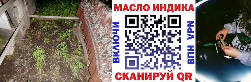 где можно купить Симферополь ОМГ ОМГ Дистиллят ТГК гашишное масло
