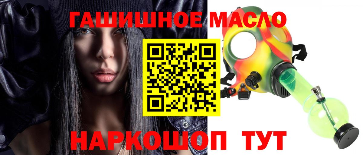 Симферополь  Дистиллят ТГК Wax  ТГК вейп с тгк  Вход с VPN 